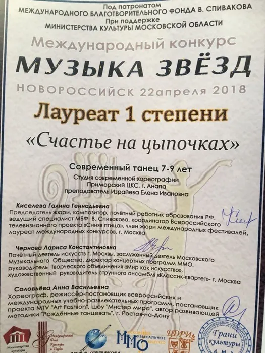 IMG-20180422-WA0000