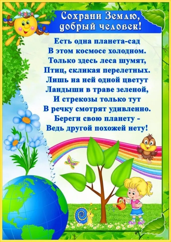 PHOTO-2020-04-20-10-52-51-2