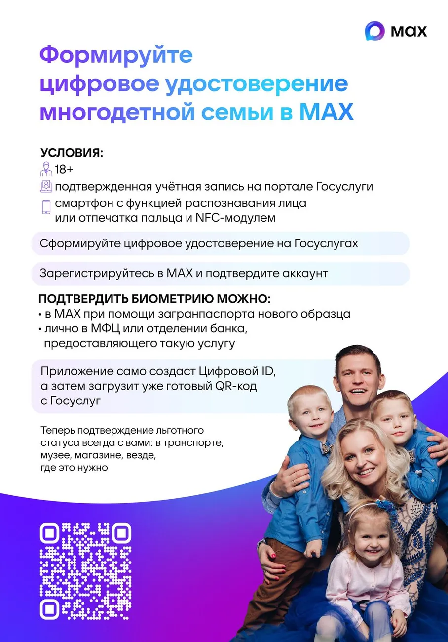 Приложение для ГОС и МО 3