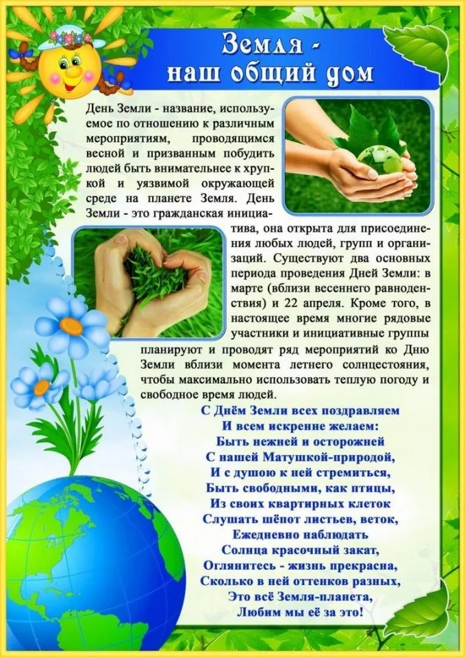 PHOTO-2020-04-20-10-52-52-3