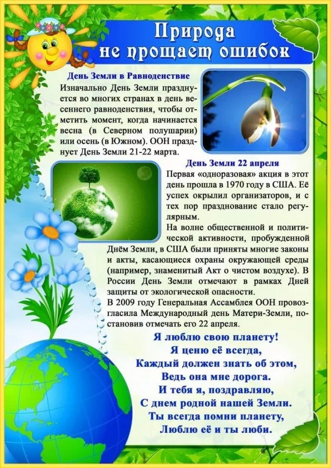 PHOTO-2020-04-20-10-52-52