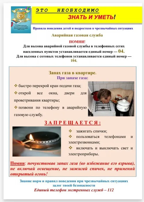 PHOTO-2020-05-04-18-03-42