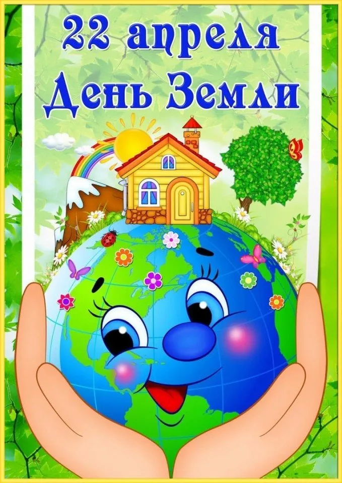 PHOTO-2020-04-20-10-52-51