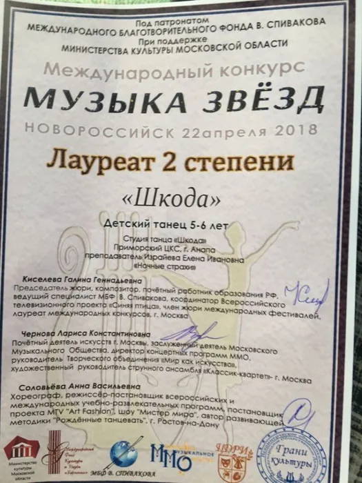 IMG-20180422-WA0001