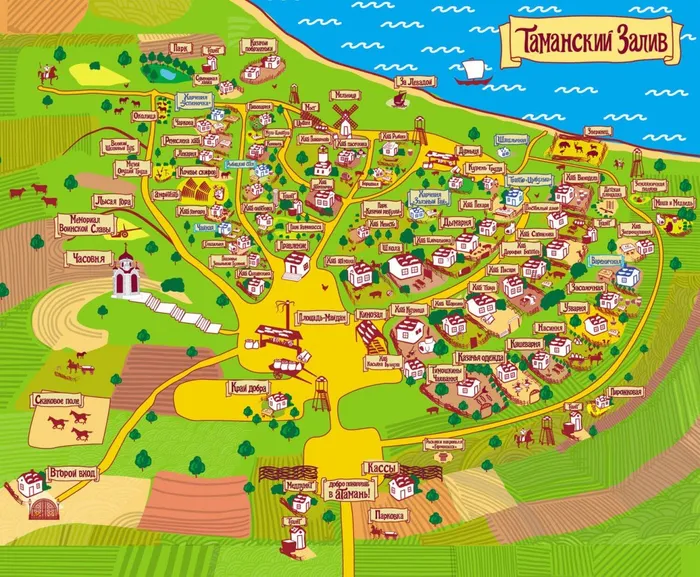 Атамань-карта